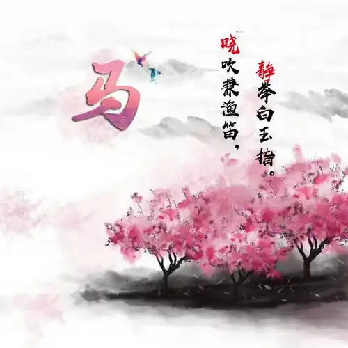 古风大气姓氏头像壁纸适合做微信头像朋友圈封面有你的吗