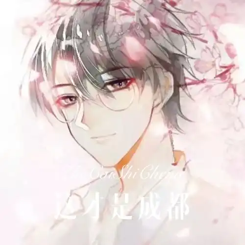 动漫男头像蓝色系文案