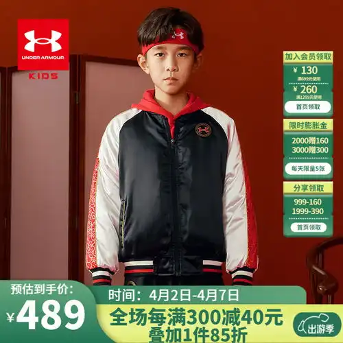 红色系男生头像过年情侣