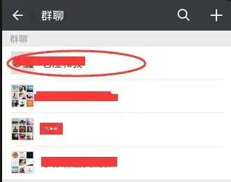 微信里的添加的图片怎么删