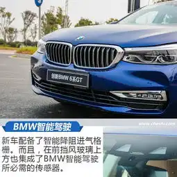 深谙新豪华消费理念,6系gt打了手漂亮的美学牌