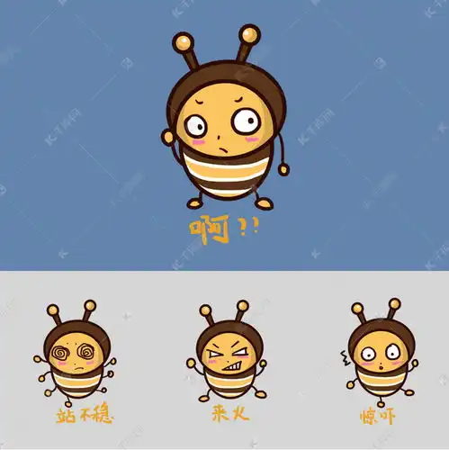 小蜜蜂q版人物形象聊天表情包素材图片免费下载千库网