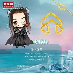 系列头像男邪魅