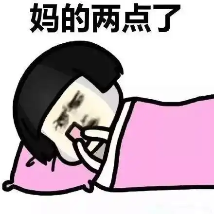 自从玩了抖音,你一定是这样的...