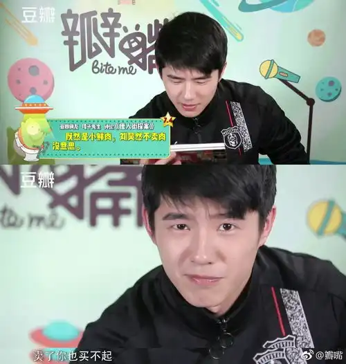 高清禁欲系头像男刘昊然