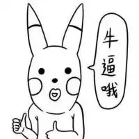 德田有希星星系列重口味头像最新版逗比搞笑的卡通头像