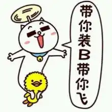 同学群搞笑图片大全微信头像图片大全