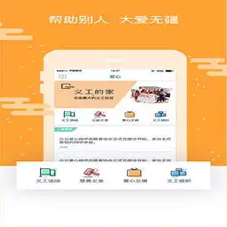 应用详情应用宝官网