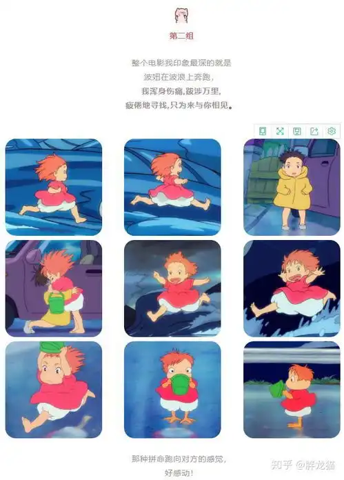 有哪些阳光开朗的头像推荐