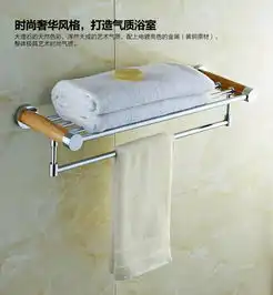 卫欲无限墨尔本大理石全铜卫浴挂件毛巾架浴巾架两色可选