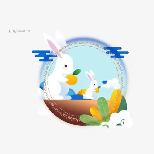 月饼兔子简约卡通图案图片大小2500x2500px图片尺寸515.3kb来自png搜索网pngss.com免费免扣png素材下载插画简约蓝色兔子月饼月饼和茶装饰图案