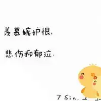 简简单单好看的卡通系纯文字头像素材精选分享80p