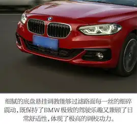 艺术化的运动生活90后高颜值编剧与bmw1系三厢运动轿车