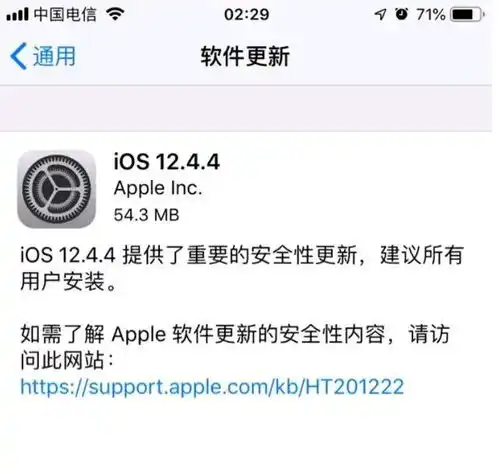 苹果为旧iphone推送新系统,老果粉升级后很感动,库克变了