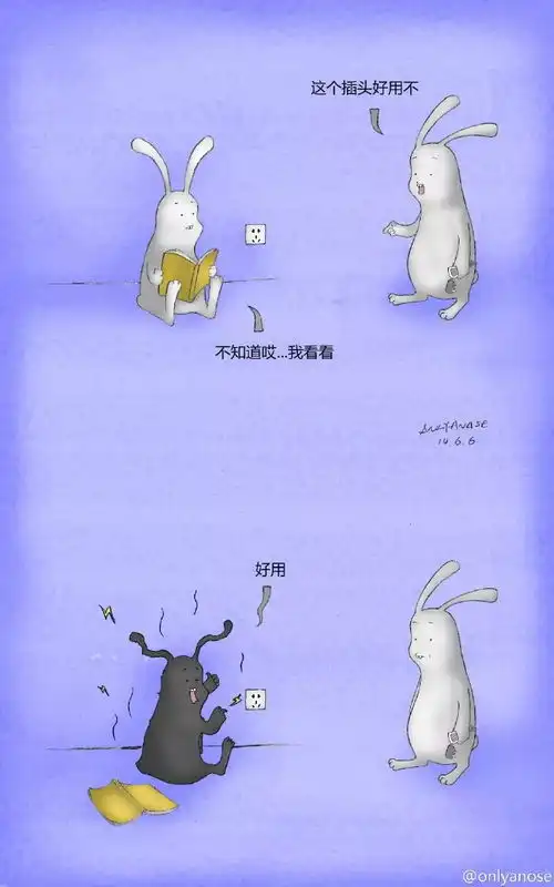 onlyanose冷幽默漫画系列塑料袋兔子第3辑