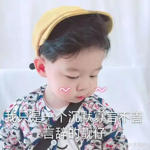 有哪些很甜的表情包