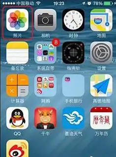 ios8全屏来电怎么设置ios8全屏来电设置教程详解