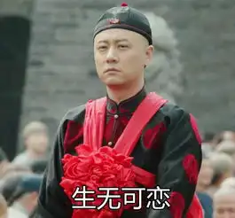 那年花开月正圆漪妹妹套路深,赵白石要成亲