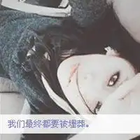 动漫嘴唇女生头像霸气头像微信头像图片大全
