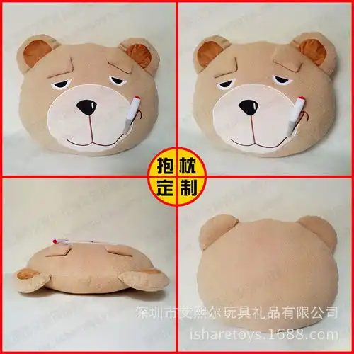 表情抱枕靠批发