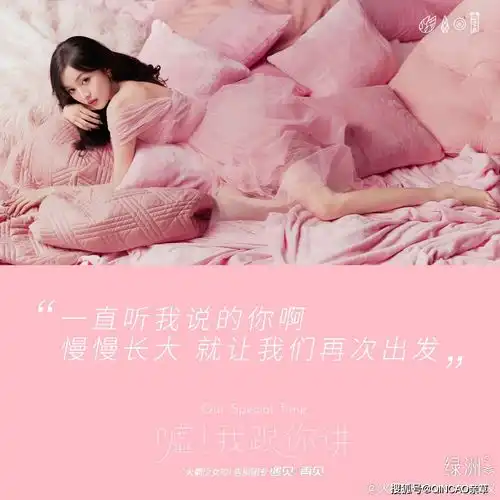 火箭少女解散在即,拥有水光肌的吴宣仪未来可期