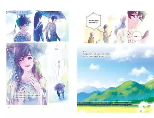 影推荐这是一部不会让你失望的国产漫画片