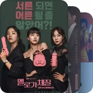 成年人治愈系头像日剧