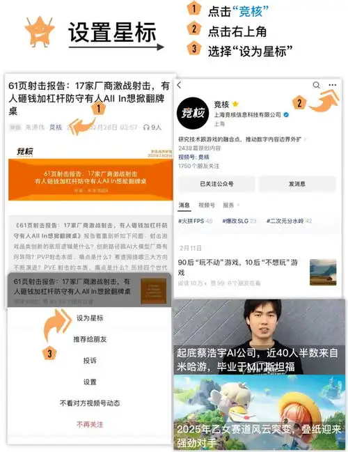 腾讯高管正面回应资本支出超700亿,大举投入ai应用在游戏还很早期