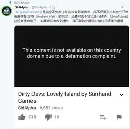 老外不信腾讯无限法则会盗取他们的pc数据要盗早从手游开始