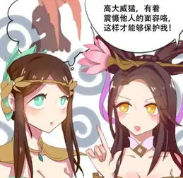 王者荣耀貂蝉梦中情人是他吕布泣不成声