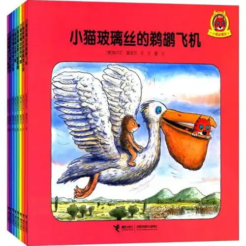 小猫玻璃丝系列品质养成全8册