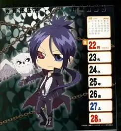 求69殿的q版头像和图片