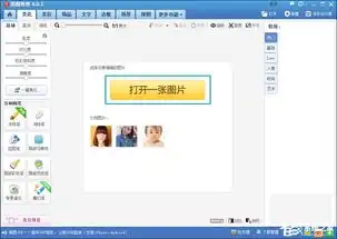 如何使用美图秀秀将图片转漫画风格