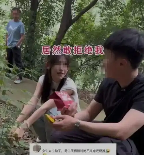 湖南男子相亲被22岁美女一眼相中,两人散步聊天之后,男子婉拒了