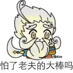 求王者荣耀的五黑头像,夏侯惇,后羿,荆轲,安琪拉,老夫子卡通或者