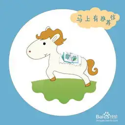 出国留学申请推荐信攻略