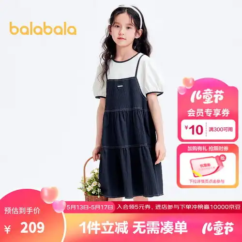 贝肽斯儿童红色毛衣秋冬款拜年服2023男女宝宝本命年针织衫s祥云狮子110cm110cm