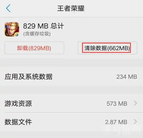王者荣耀8月23日服务器维护多久,王者荣耀8月23日安卓版更新出错怎么办官方解决方法介绍...