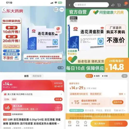 新十条发布之际,连花清瘟口罩要来了