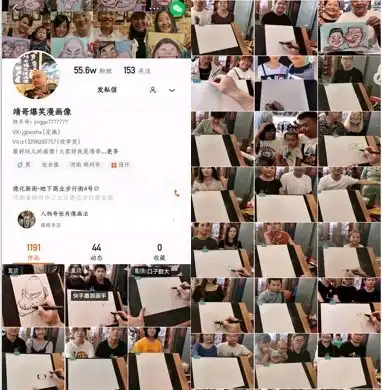 十年热血漫画路快手线上筑梦中