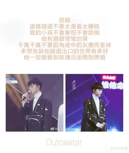 偶像练习生陈立农是什么宝藏男孩还有蔡徐坤范丞丞林彦俊黄明昊小鬼