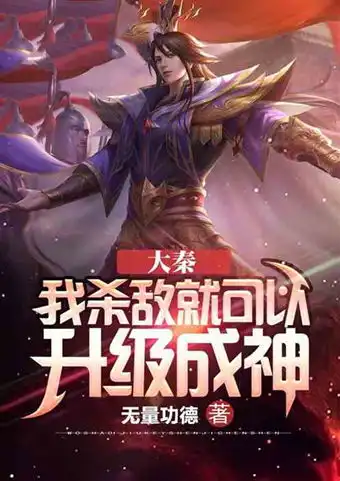 飞卢天榜推荐这5本脑洞燃炸大神作家经典题材一定要看