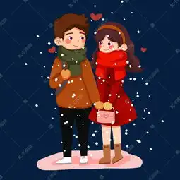 卡通人物情人节圣诞节情侣约会下雪步行牵手png格式素材图片免费下载千库网