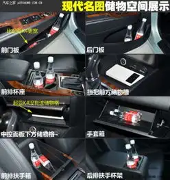 风格迥异的韩系兄弟起亚k4对比名图