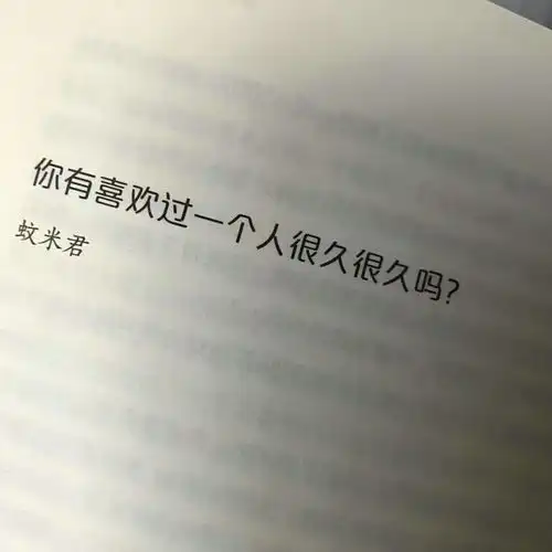 孤独黑色系头像文字