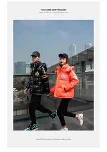 汤河之家羽绒服男士2019冬季款新款白鸭绒加厚情侣国潮系列男装外套c