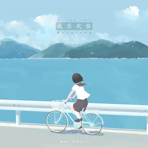 夏天的风微信头像