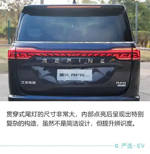 大空间不贵江淮瑞风rf8凭性价比吸引用户