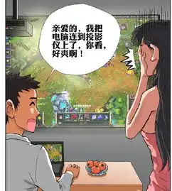 搞笑漫画,内涵,妹子这下要奔溃了
