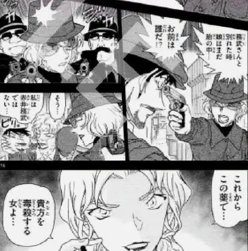 名侦探柯南漫画再现劲爆剧情,贝尔摩德嘴对嘴给领妹喂药